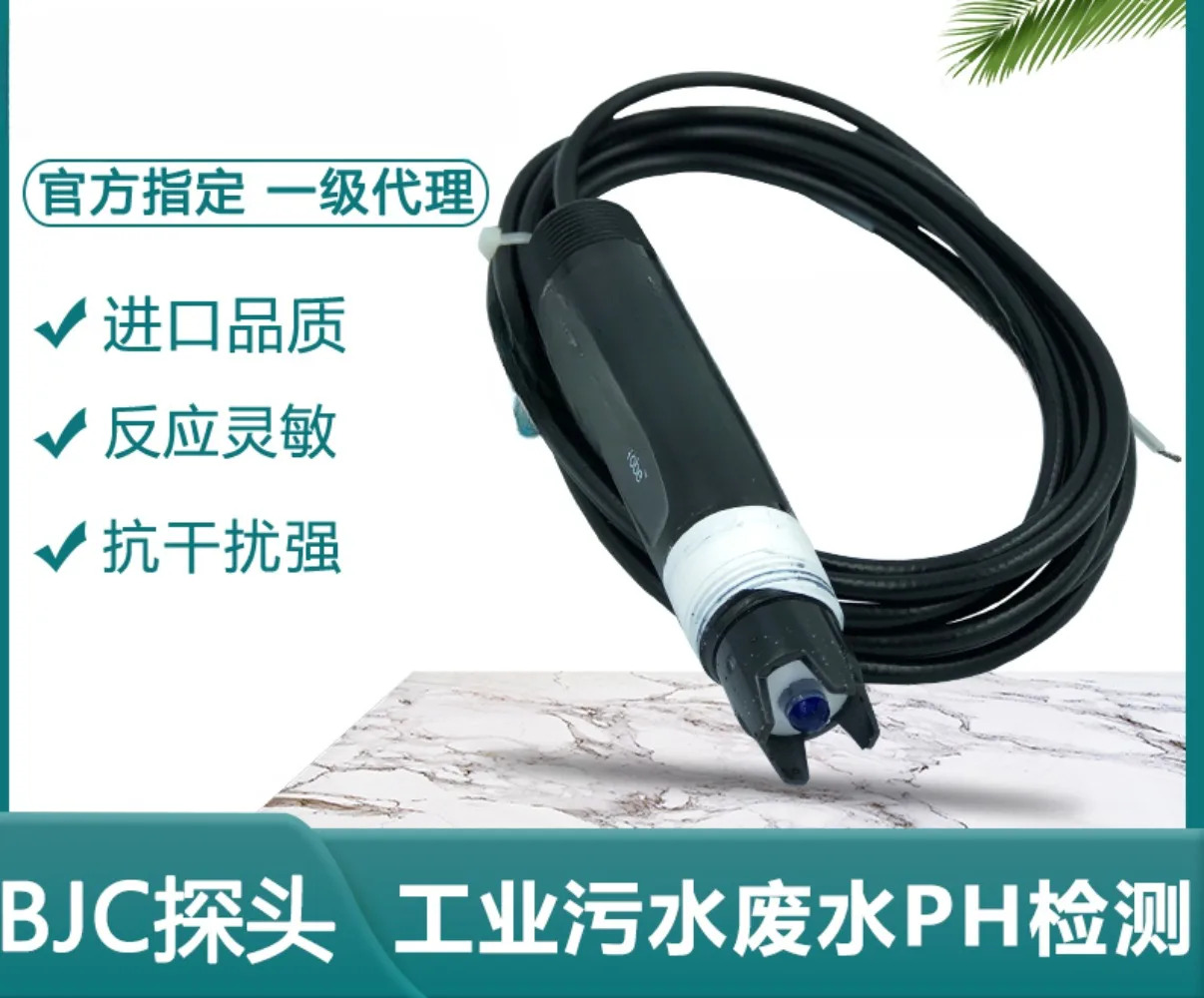 Hetai 산 염기가 C400-RT330 센서 S400 프로브 PH 전극