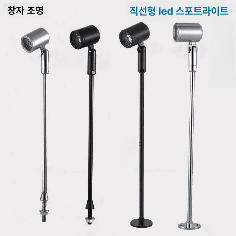 무선 미니 조명 그림 스포트라이트 카페 전시용 인테리어 드릴링 3W 13cm - 상세 이미지 2