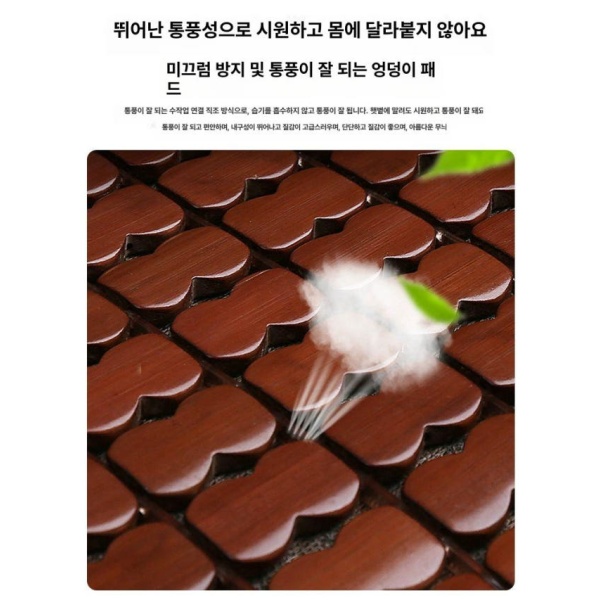 프리미엄 여름 쿨링 대나무 차량용 시트 자동차 통풍 매트 브라운 업그레이드된 C 커피 미디엄 41x41cm - 상세 이미지 3