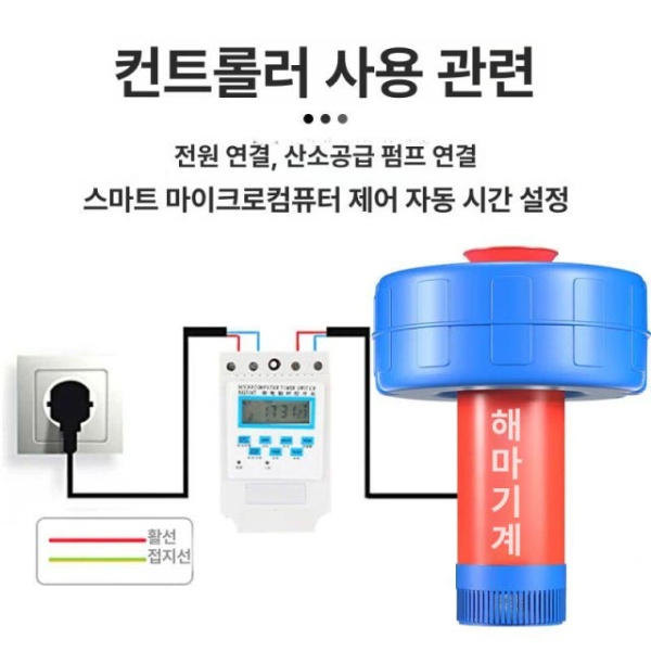 최강 스프링클러 자동 농업용 회전 펌프 산소 미니스프링클러 대형 스프링쿨러 전자동 1800W-16m선 550W-10m선 2인치 - 상세 이미지 3