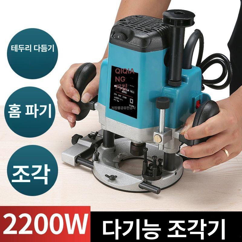 나무 홈 파는기계 트리머 루터기 목공 홈파기 기계 전동 조각기계 드릴 사각 구멍 공예 - 상세 이미지 3