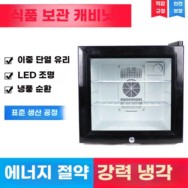 식품 보관 샘플 냉장고 20L30L 단일이중 잠금 소형 - 상세 이미지 2