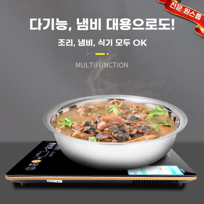 스테인리스 다목적 대형 수납 세척 스텐 대야 양동이 - 상세 이미지 5