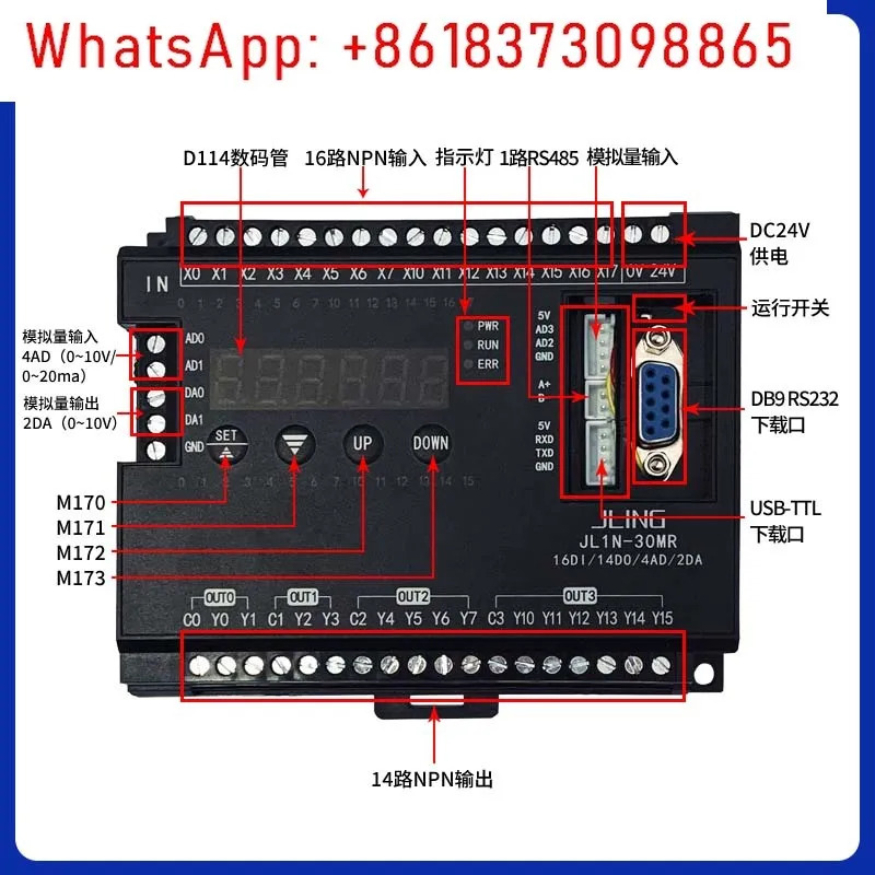국내 PLC 산업제어 보드 JL1N30MT 프로그래밍 컨트롤러