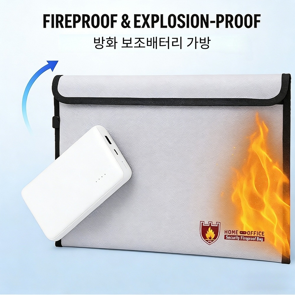 방화 방폭 보조배터리 파우치 안전 보관가방 노트북 충전기 보호백 - 상품 이미지