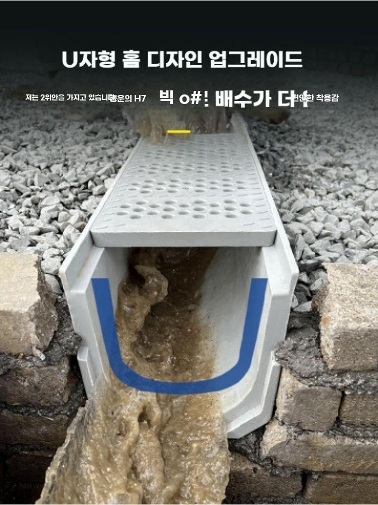 배수로 배수 트렌치 빗물받이 덮개 커버 수로관 수로 11x10x60cm 스트립 스텐 커버 - 상세 이미지 2