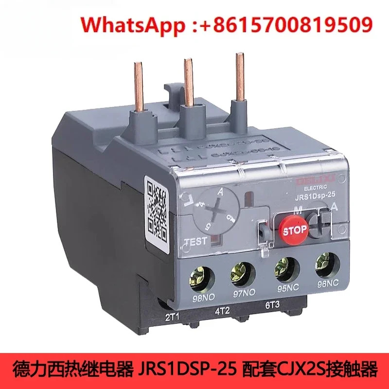 열 과부하 보호 릴레이 JRS1DSP-25 JRS1DS-25