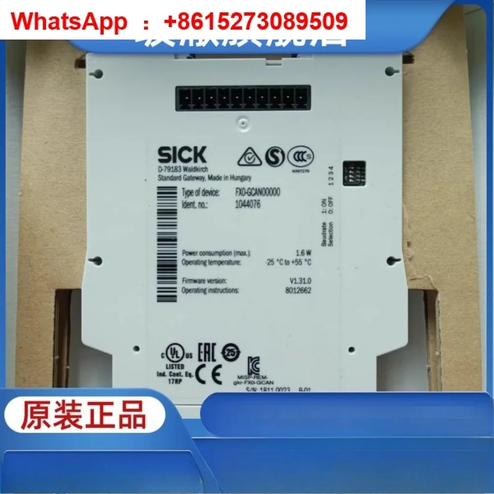 오리지널 FX0-GCAN00000 안전 릴레이 1044076