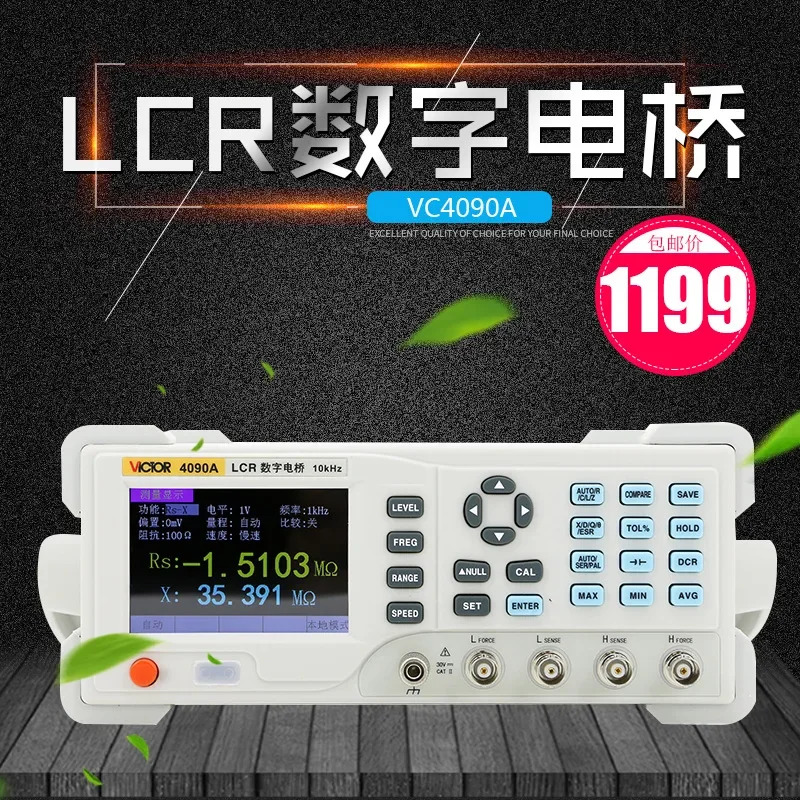 Shengli 기기 LCR 디지털 브리지 테스터 VC4090A 부품 커패시턴스 인덕턴스 저항