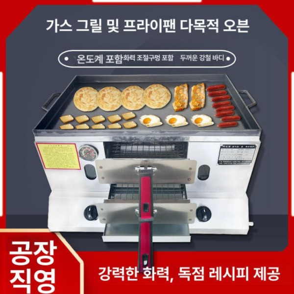 최강업소용 가스버너 전기 점화 단구이 포크 A 상업용 가스 화덕 오븐 업소용가스 업소용가스렌지 손 점화 단구이 포크 6mm - 상세 이미지 3