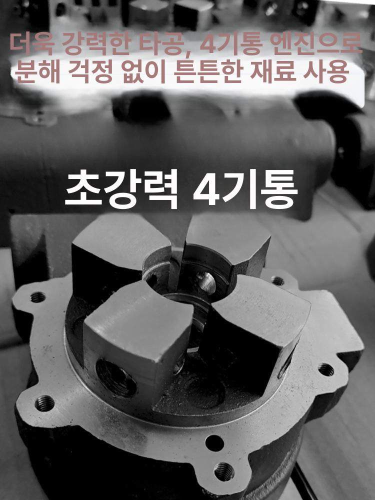 펀칭기 전동 유압 휴대용 유압펀칭기 스테인리스 앵글 천공기 압착기 타공기 오구라 구멍 - 상세 이미지 2