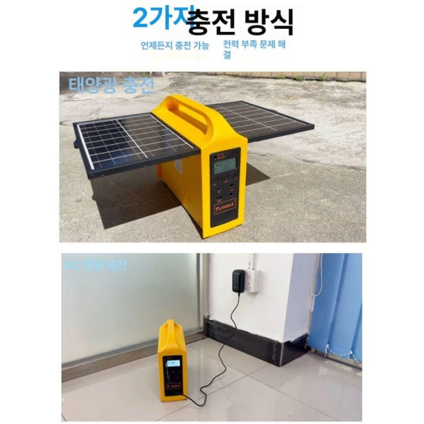 최강 휴대용발전기 110V A 200W 태양광발전 태양광 110V A - 상세 이미지 4
