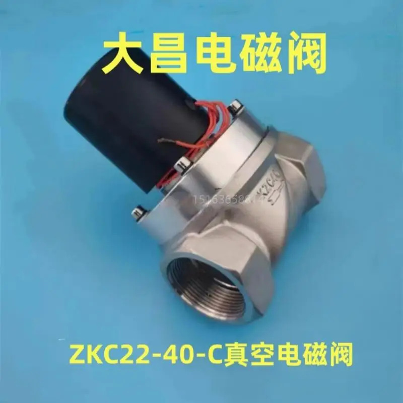 전자기 밸브 zkc22-40-c 글로브 KZC40 2위치 양방향 A-C20V 액세서리