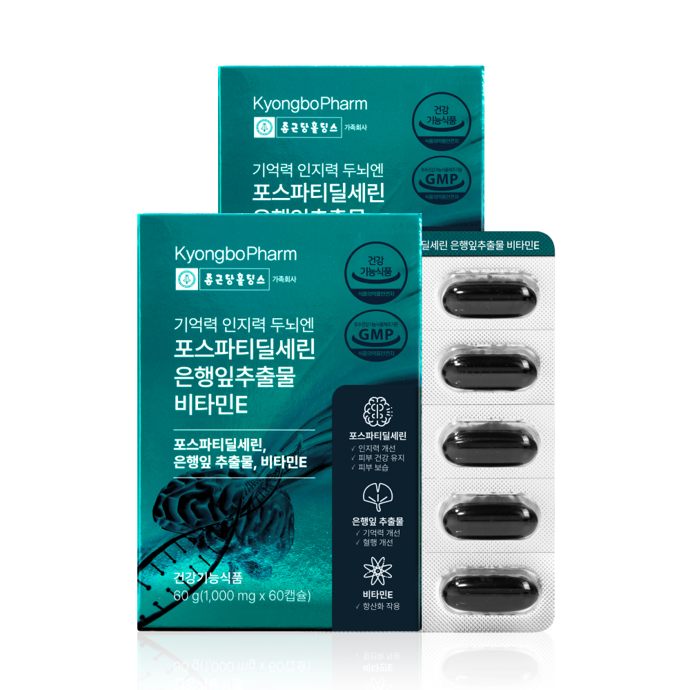 종근당홀딩스 경보제약 기억력 인지력 두뇌엔 포스파티딜세린 은행잎추출물 비타민E 60캡슐, 2개 - 상품 이미지