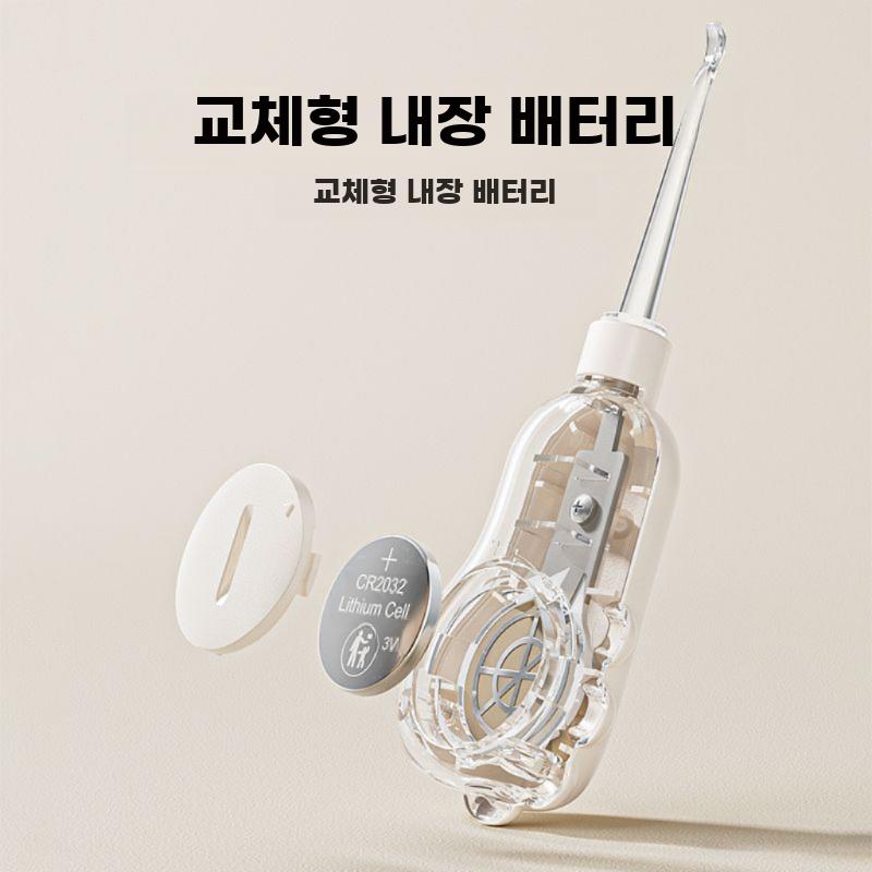 이어픽 세트 부드러운 실리콘팁 LED 귀지 제거 귀파개 - 상세 이미지 2