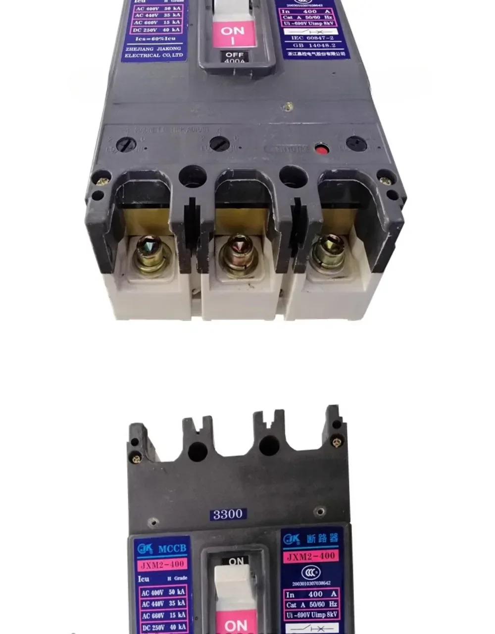 마린 몰드 케이스 회로차단기 3상에어 스위치 JXM2-400 3300 400A 300A 350A