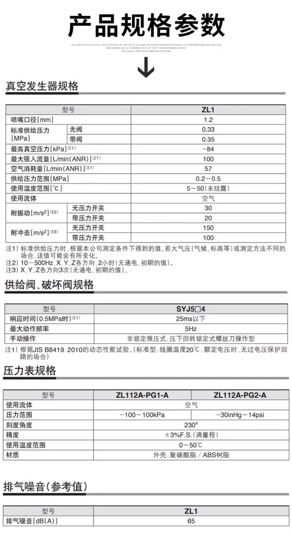 오리지널 다단계 진공 generatorZL112A-DPL ZL112A-K15LZD-DNL ZL112A-GN