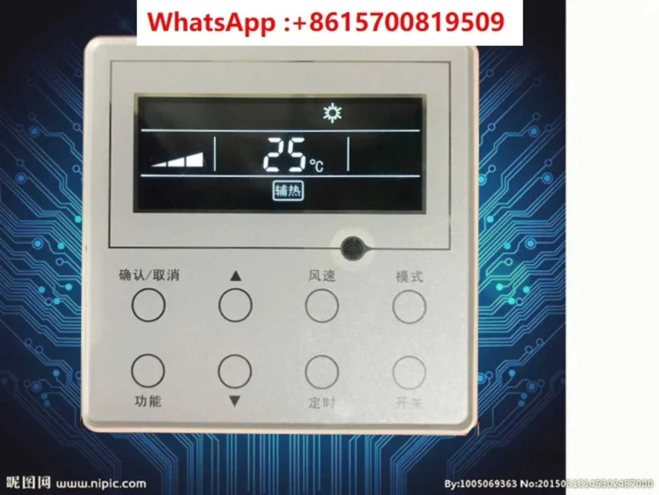 와이어 컨트롤러 XC70-24XK67 59 69 XK5 XK27XK111XK103 에어 덕트 기계