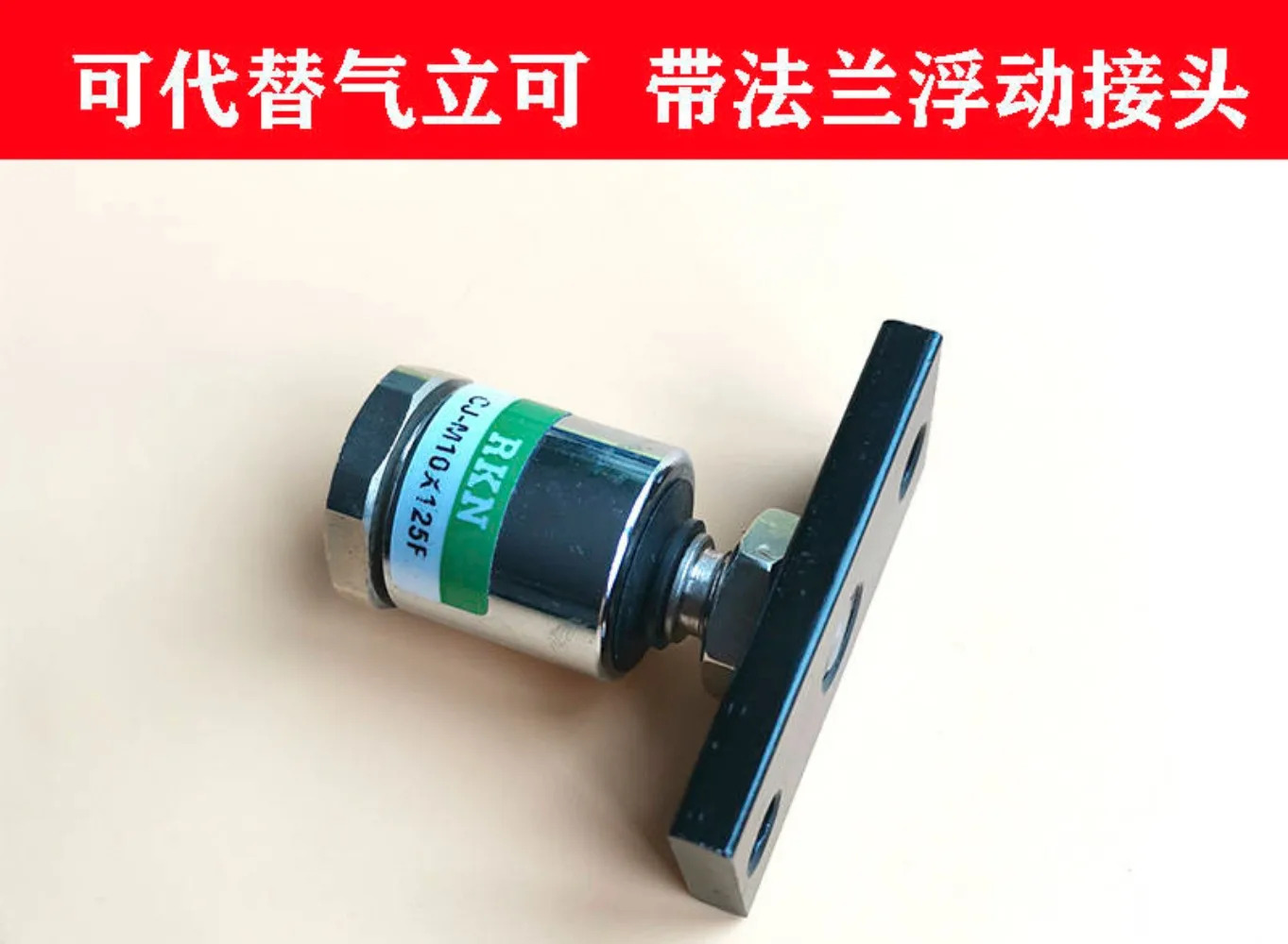 실린더 플로팅 커넥터 CJ-M16X1.5F M18 M20 M22 M24 CJ-M26X1.5F