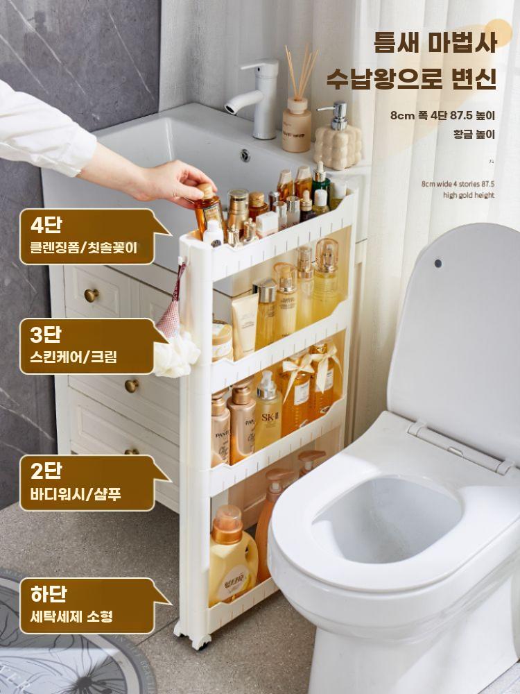 슬림 7~10cm 욕실 주방 틈새 수납장 냉장고옆 선반 - 상세 이미지 3