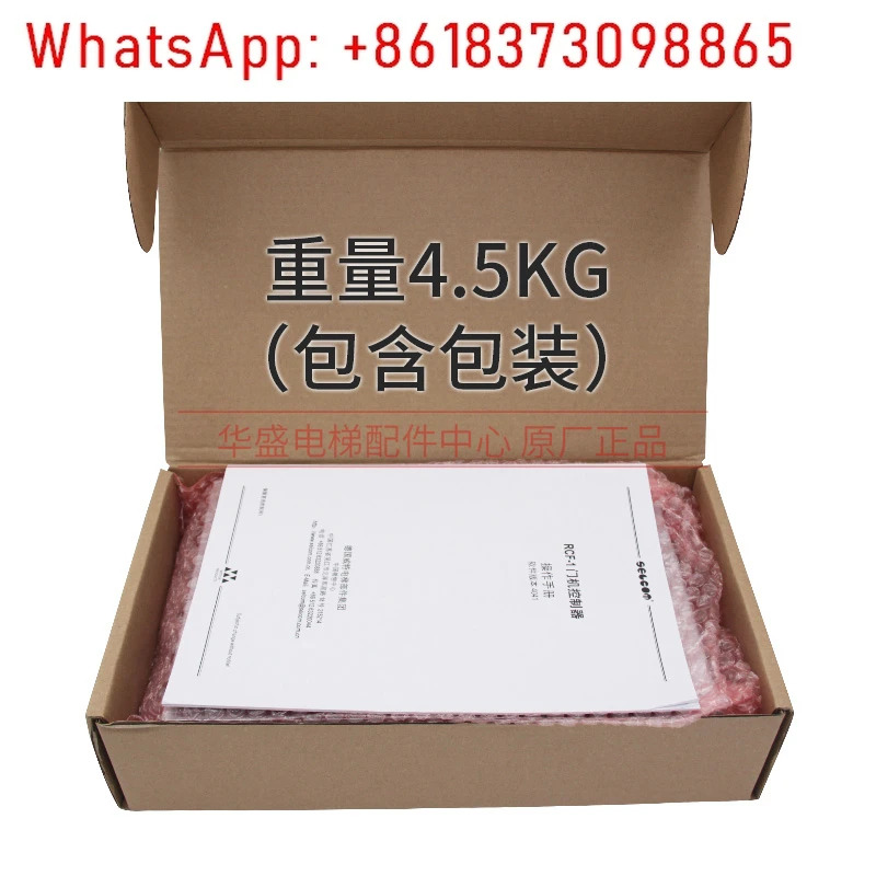 RCF1/포털 인버터/RCF1 포털 컨트롤러/인코더/코드