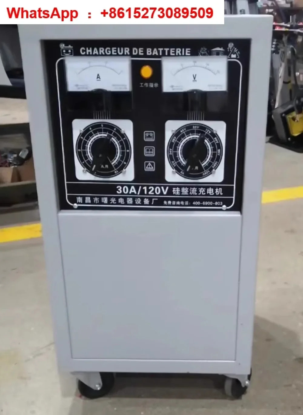 실리콘 정류기 충전기 GZL-30A/6-80V GZL-30A/-120V GZL-30A/12-240V
