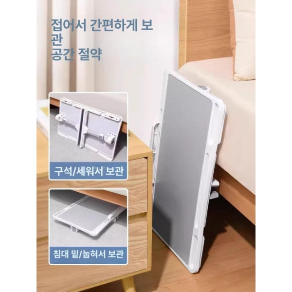 프리미엄 높이 조절 키보드 마우스 스탠드 L급 화이트 전기 독서등 화이트 조절 가능-접이식 - 상세 이미지 4