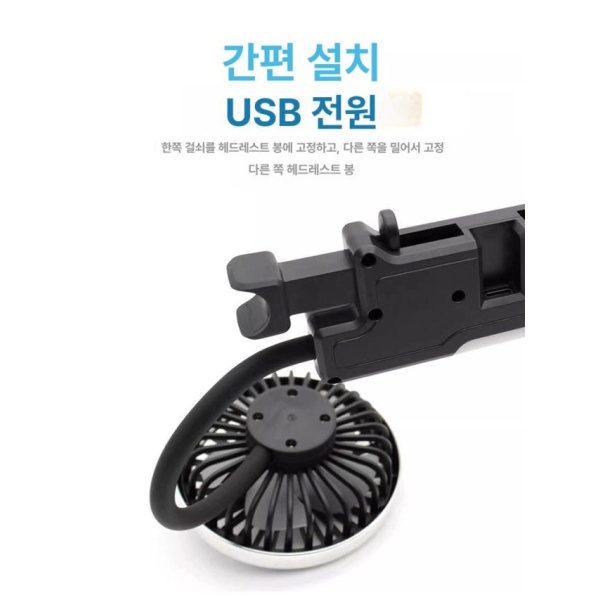 강력 차량용 듀얼 헤드 선풍기 무선 12V 24V 자동차 팬 차량용선풍기 단일헤드 A 단일헤드 A - 상세 이미지 4