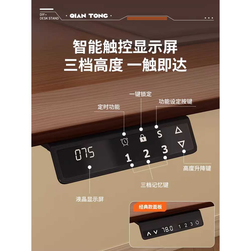 모션 데스크 프레임 전동 높낮이 스탠딩 서서일하는 싱글모터 2단 / 블랙 / 0.8-1.0m - 상세 이미지 3