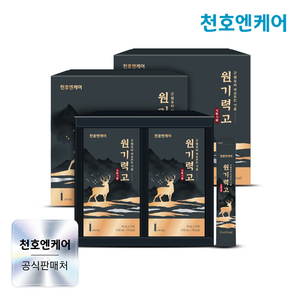 [네이버단독] 천호엔케어 블랙마카 녹용 홍삼 진액 스틱 원기력고 30포 X 2박스 제품 이미지