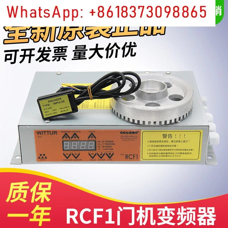 RCF1/포털 인버터/RCF1 포털 컨트롤러/인코더/코드