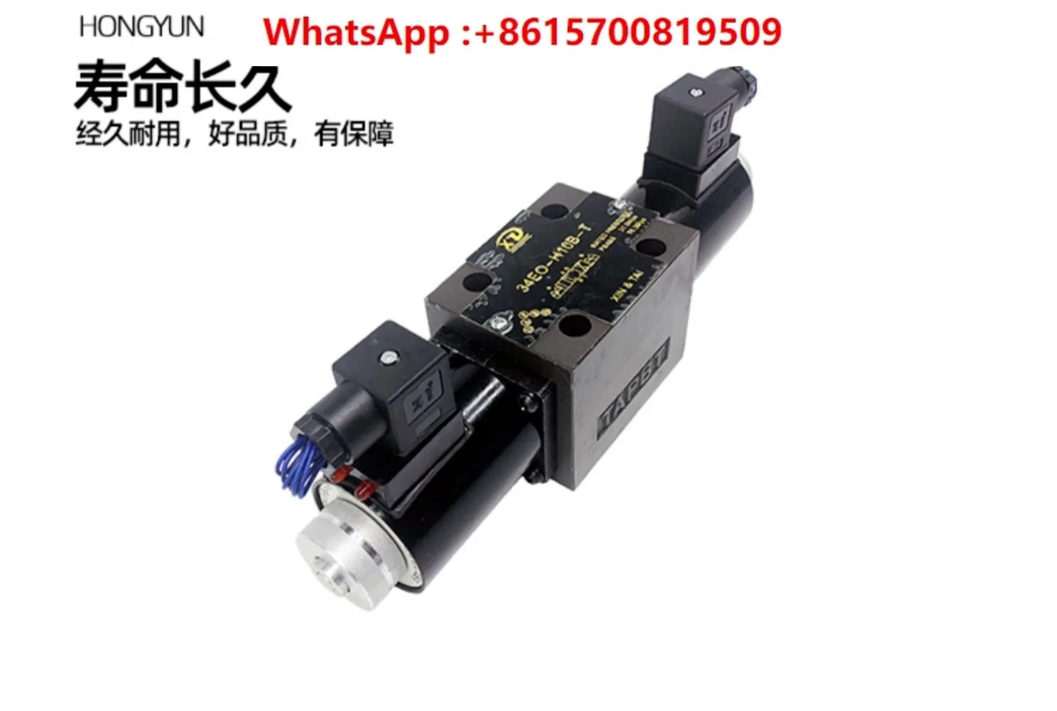 솔레노이드 방향 밸브 24EI1-H10B-T 24EI3 24BO 34BM-H10B-T 34EO-H10B