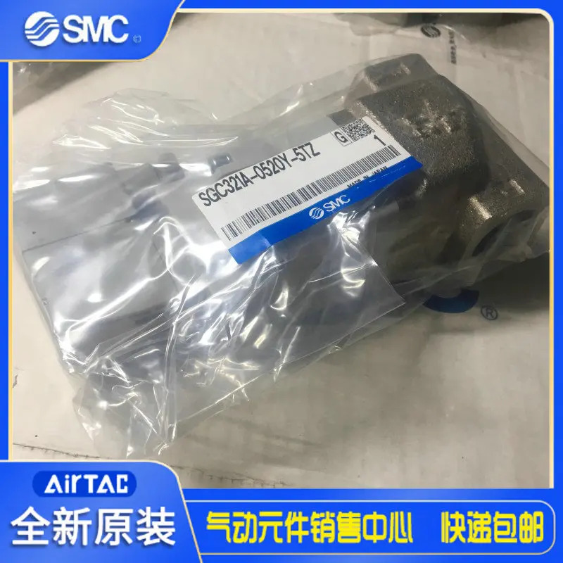 SMC 냉각수 밸브 SGC321A-0520Y-5TZ 포장 공급