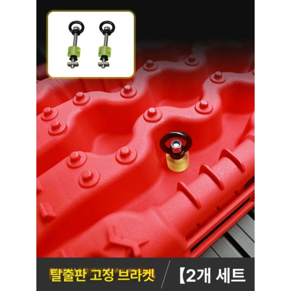 튼튼한 차량용 러기지 랙 고정 브래킷 고정식행거 행거 차량 수납 장치 탈출판 브라켓 1개 304 스테인리스 고정 A - 상세 이미지 4