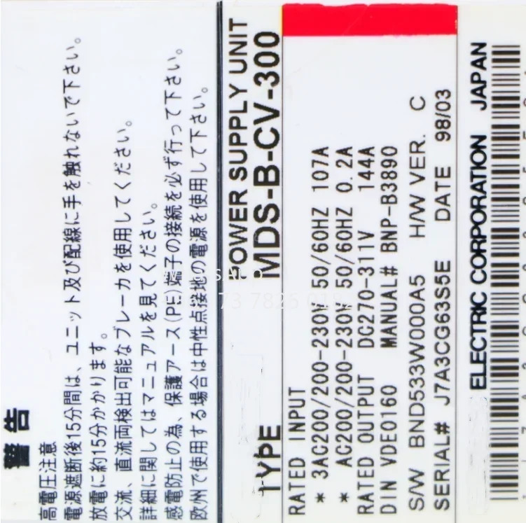 MDS-B-CV-300 서보 드라이브 리퍼 완료