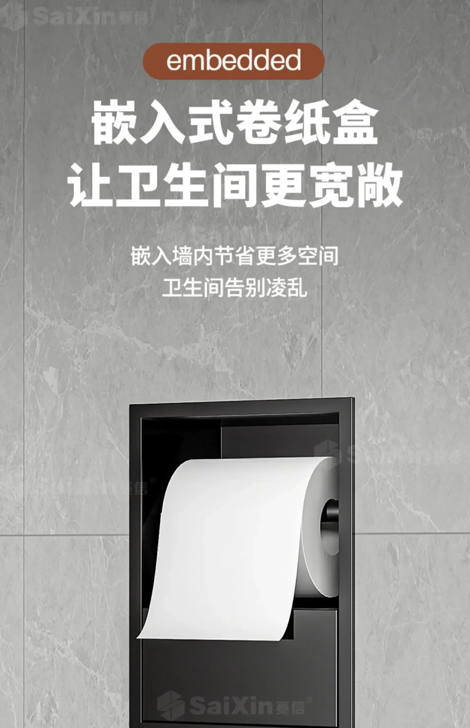 욕실 틈새 스테인레스 스틸 임베디드 랙 화장실 티슈 홀더 옷장