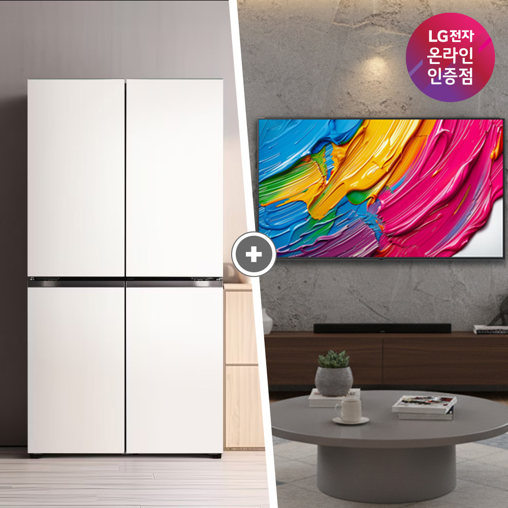 LG 디오스 오브제컬렉션 매직스페이스 냉장고 + LG QNED AI TV (T875MEE111 + 86QNED75AEA)