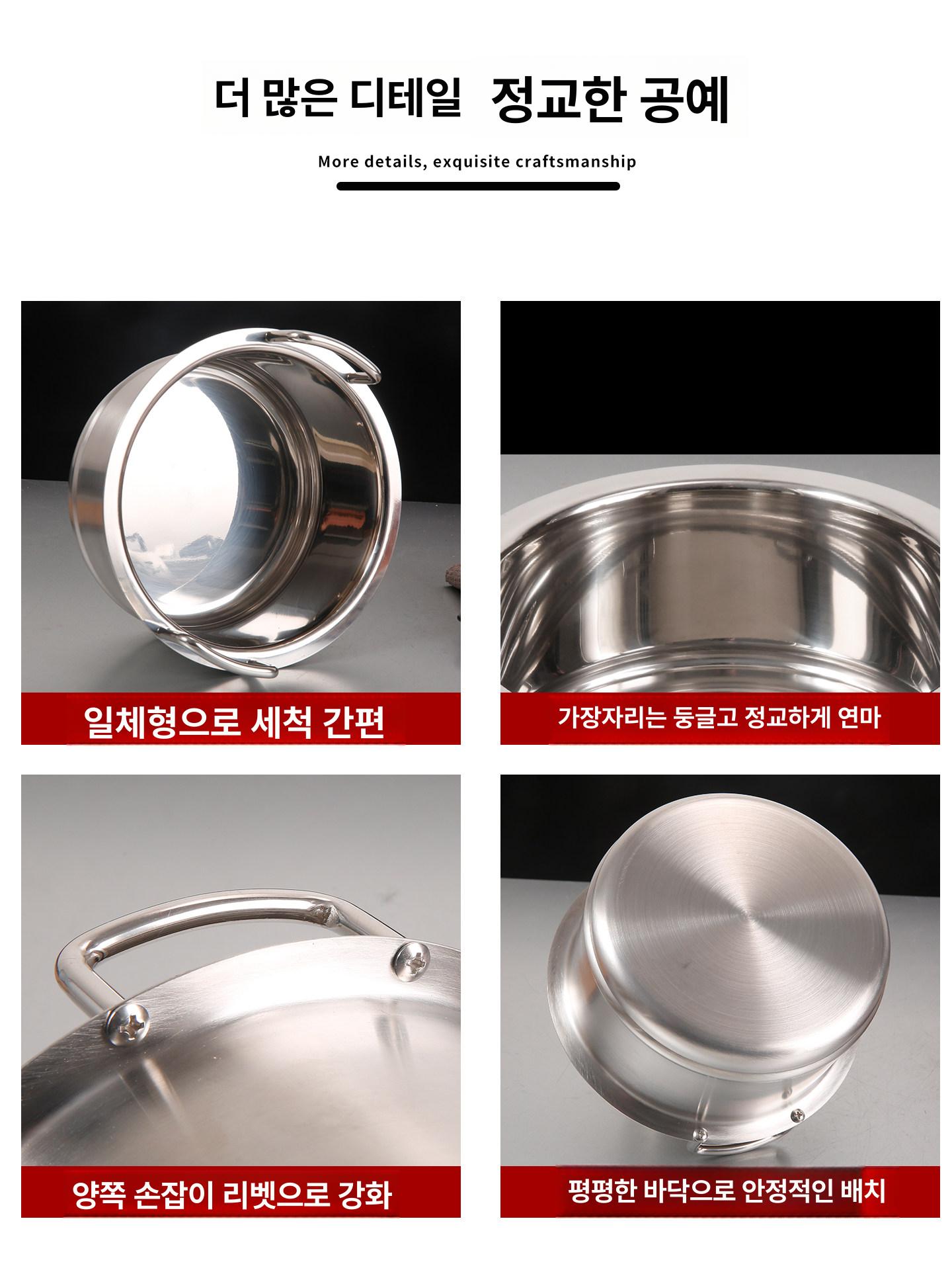1인용 반반 미니 18cm 스테인리스 냄비 훠궈 인덕션 프리미엄 초두꺼운 모델 귀있음맑은국물 - 상세 이미지 5