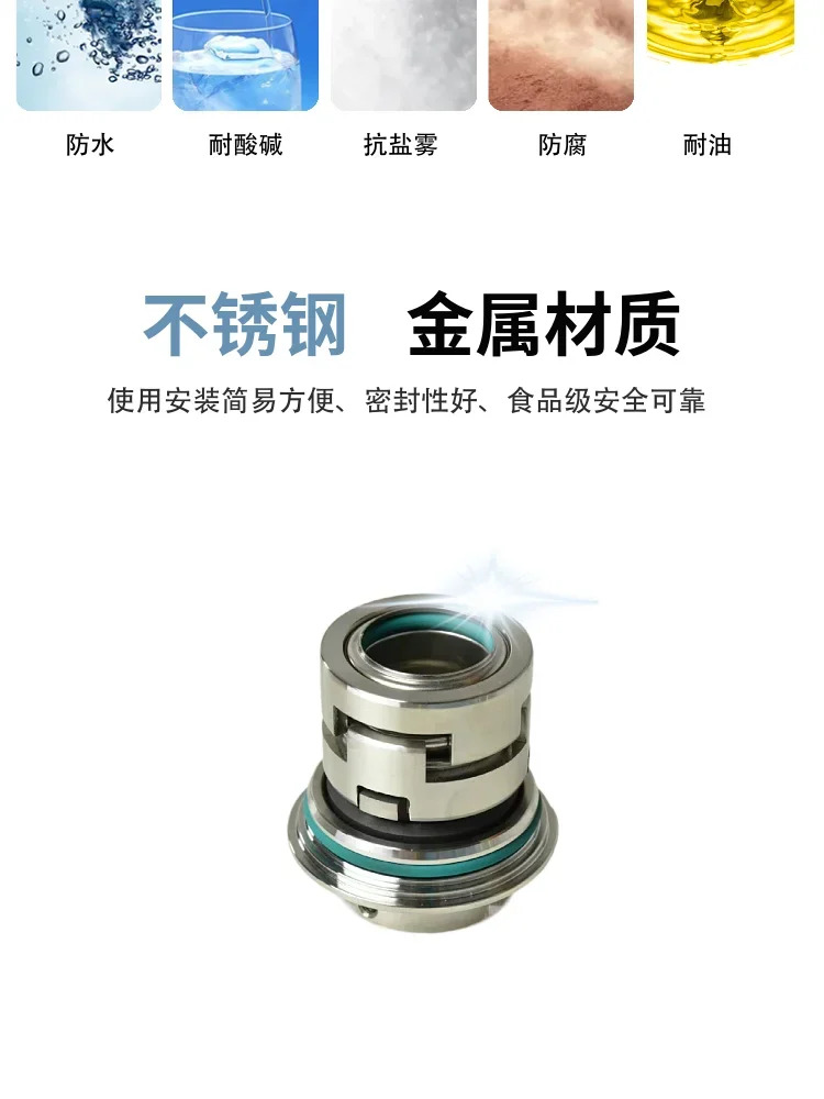 남부 워터 펌프 기계적 씰 CDL/CDLF/CDM/CDMF 다단 원심 컨테이너