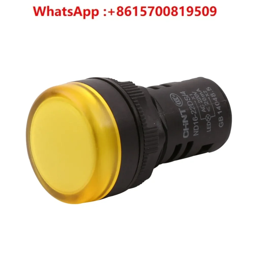신호 표시기 LED 팩 ND16-22DS/4 2 노란색-녹색-빨간색 12V 24V 220V 380V개