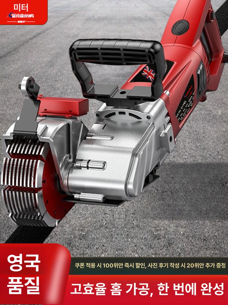 콘크리트홈파기 콘크리트컷팅기 벽체 도로 커팅 확장 클래식 8500W 레이저 5개 지정기 - 상세 이미지 2