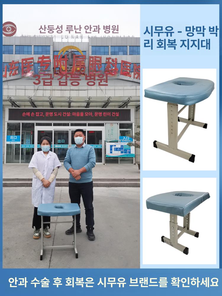 마사지 베드 얼굴 안마 안면 피부 확장 연장 관리실 표준 버전 34cm-48cm - 상세 이미지 2