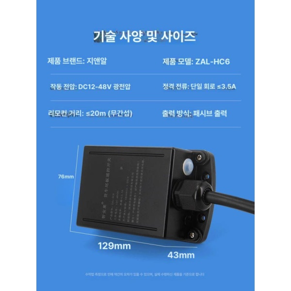 최신형 화물차 리프트 리모컨 유선 수신기 윈치 상하차 원격제어 소형 충전 1개-3버튼 단품 배터리 리모컨-지안라이 전용 - 상세 이미지 5