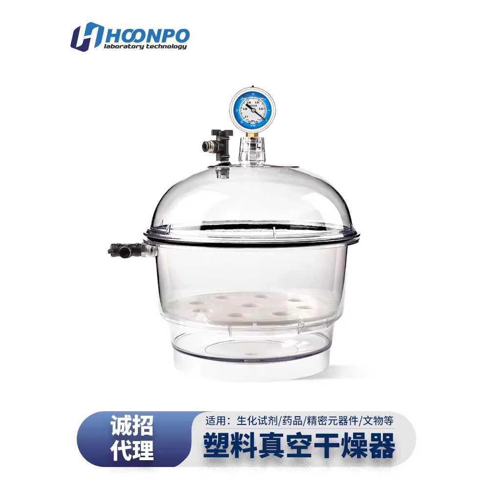 데시케이터 진공 드라이어 제습 유리기구 원형 연구실 150mm 건조기 이미지 7