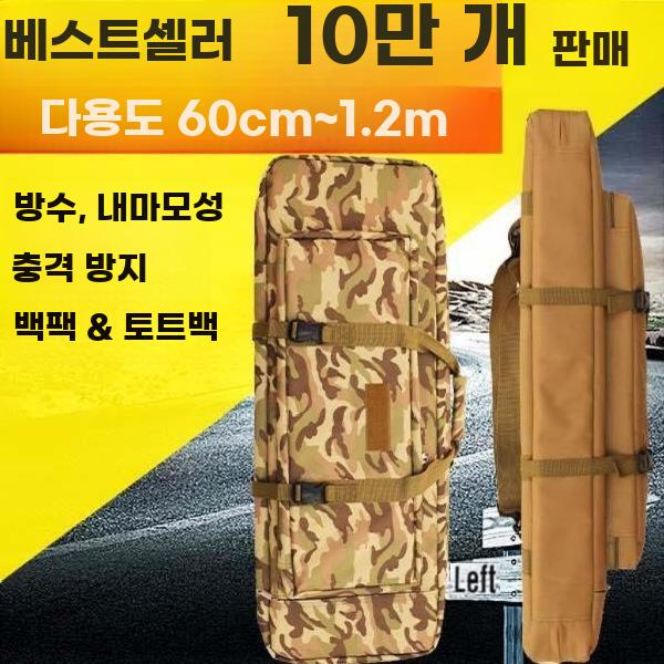 건케이스 전술 상자 백팩 방수 총기 하드 서바이벌 다기 - 상세 이미지 5