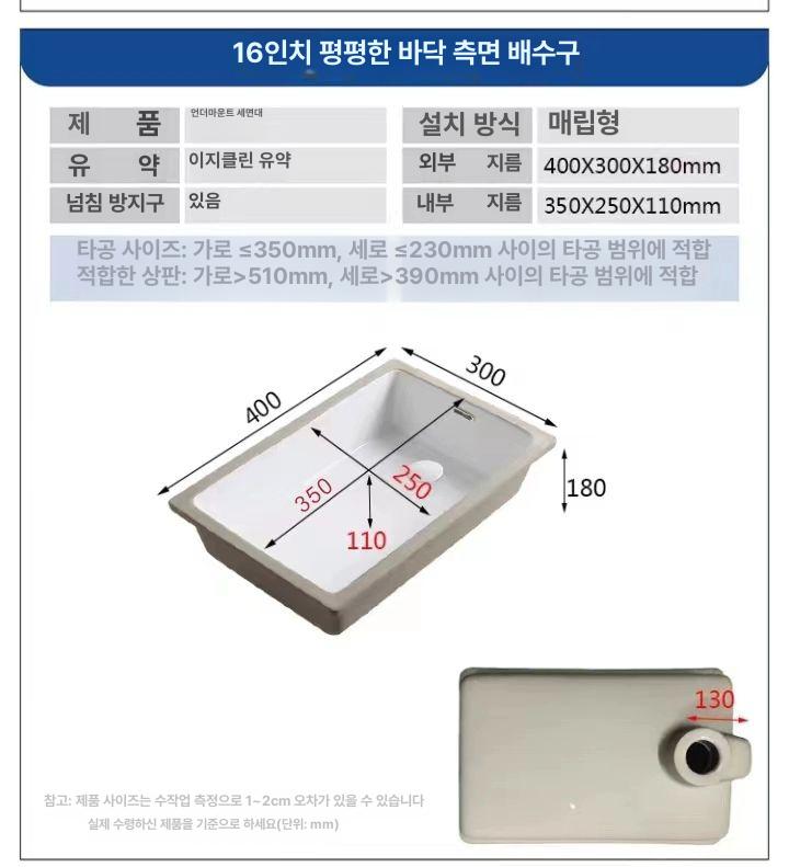 언더볼 세면기 매립 화장실 세면볼 사각형 욕실 매립볼 미니 직사각 세라믹 고급 - 상세 이미지 4