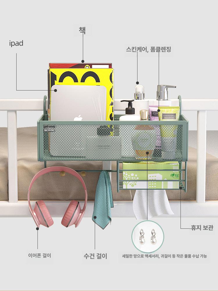 걸이선반 바구니 정리대 수납장 사이드 이층침대선반 다용도 행거 철제 발코니 벽걸이 - 상세 이미지 2
