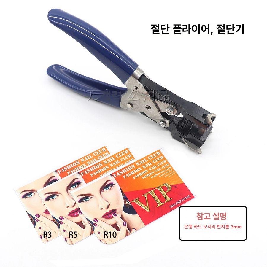 펀칭기 휴대용 수동 펀치 기계 타공기 원형 신분증사진 사각 천공기 - 상세 이미지 4