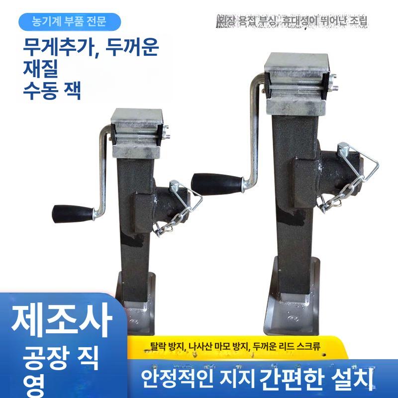 캠핑카 고정장치 지지대 트레일러 카라반 차박 작키 800kg 원형 튜브 - 상세 이미지 2