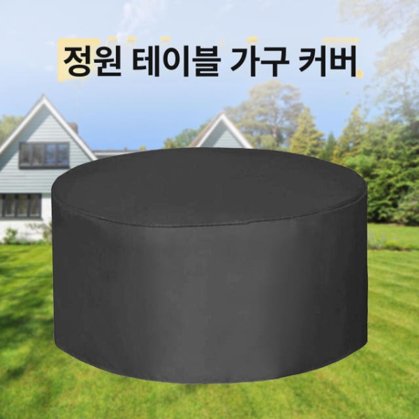 프리미엄 정원 테이블 방수 커버 블랙 야외 대형 테이블보 덮개 폴리에스터 블랙 250x90 - 상세 이미지 2